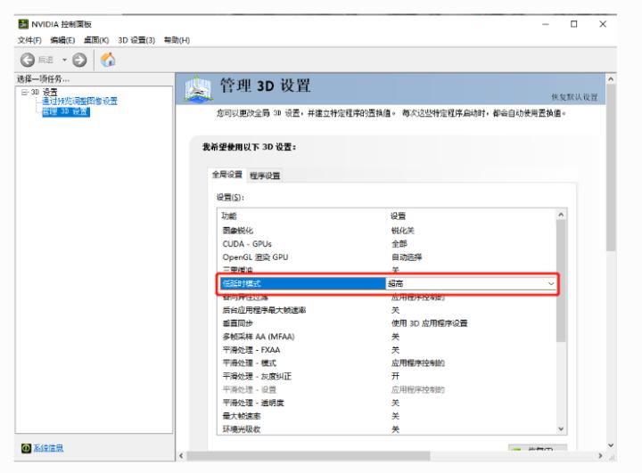 深度学习电脑显卡占用低,显卡怎么打开深度学习