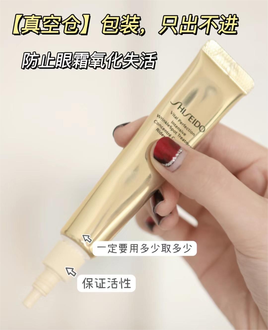 眼霜抗老紧致护肤品排行榜测评,比较滋润的眼霜推荐