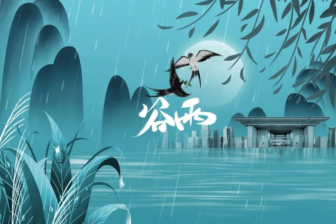 大雪节气诗词陆游,谷雨诗词陆游