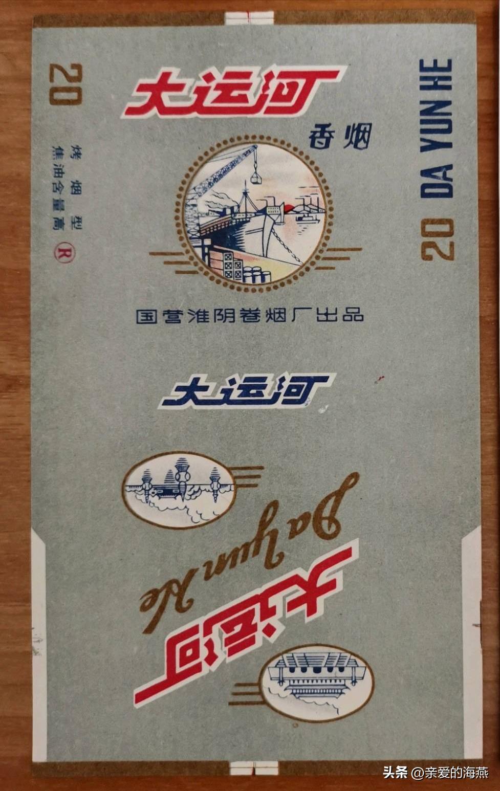 十大已经停产的老烟,农村老一辈才抽过的6种香烟