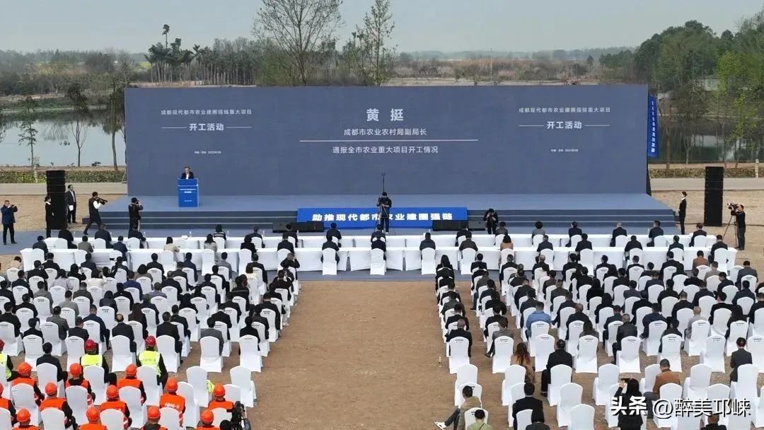 邛崃现代农业重大建设项目,成都43个现代都市农业项目开工
