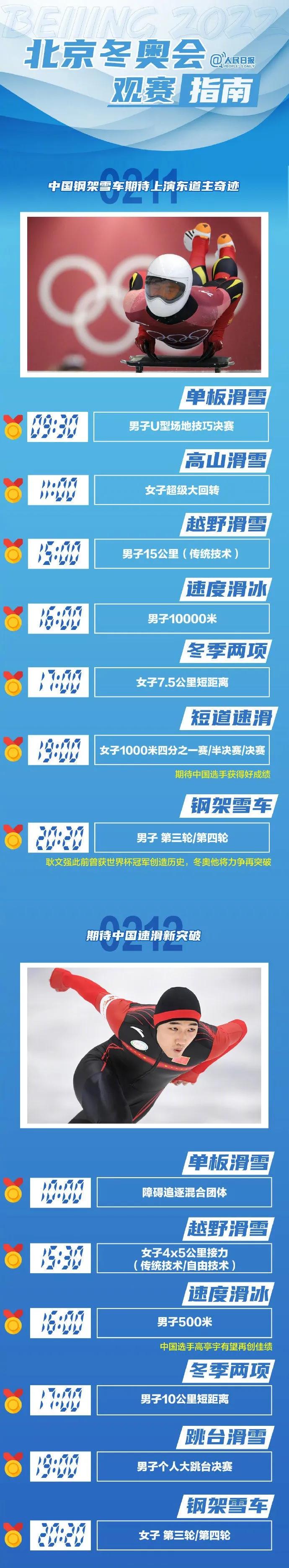 中国冰壶代表队,冰壶中国队赢得开门红