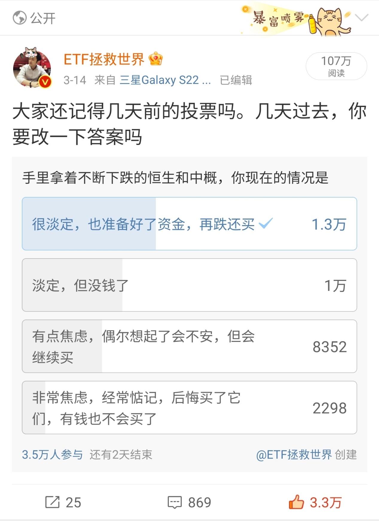 周一操作策略最新,周一操作计划