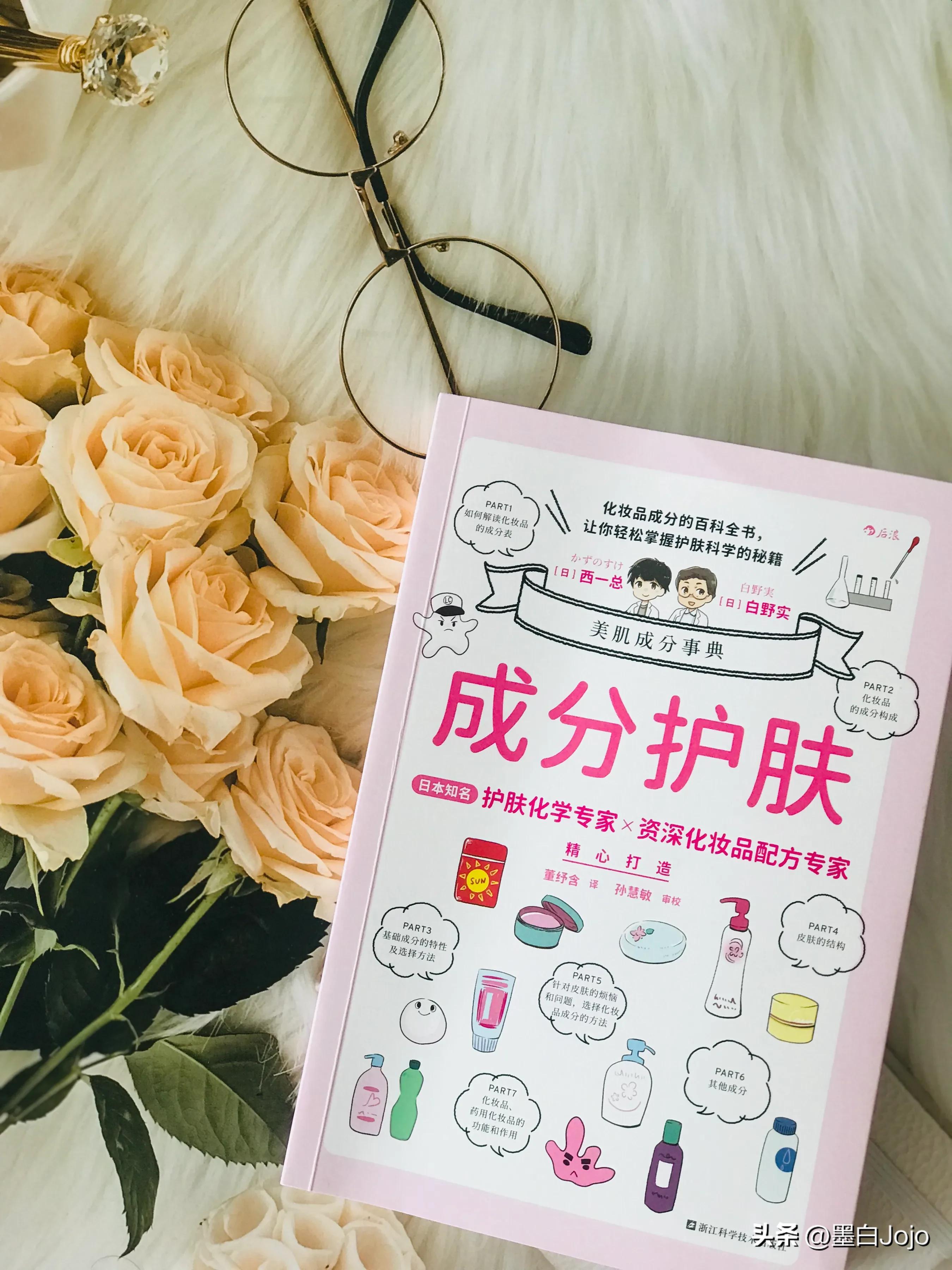 只懂成分就能选对护肤品吗,别再因为不懂护肤成分乱入护肤品