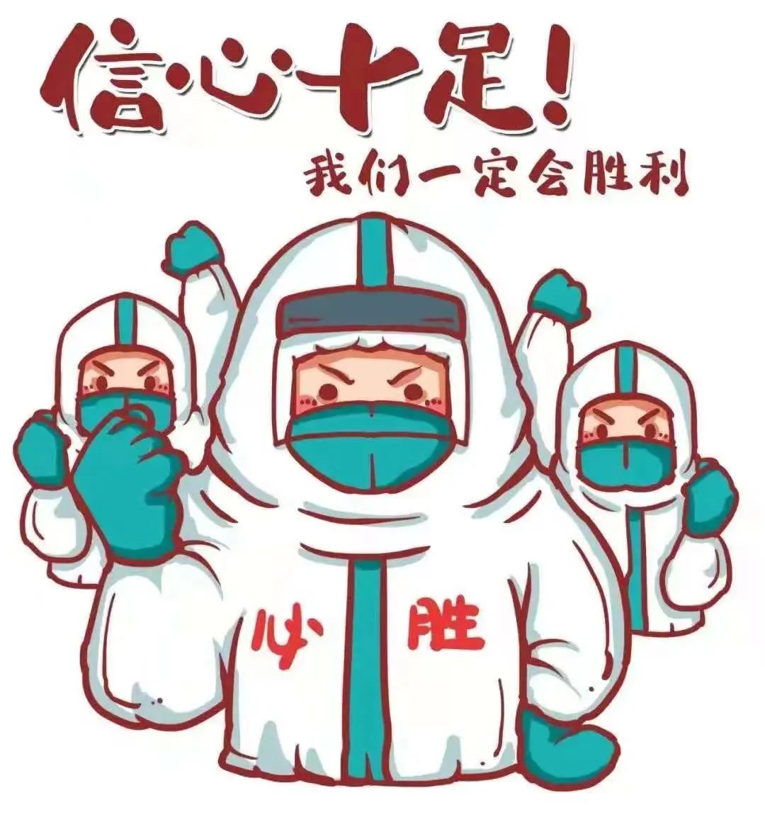 政法干警抗击疫情,疫情防控中全市政法机关冲锋陷阵