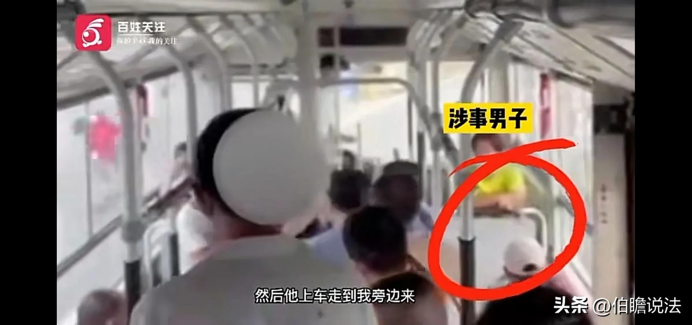 武汉男子公交车上猥亵女子被抓获,武汉公交车色狼事件