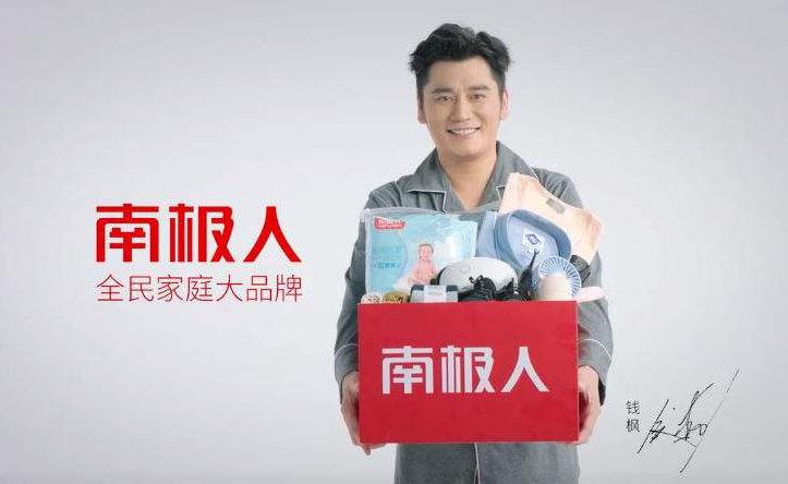 南极人商标授权书范本,南极人商标授权方案