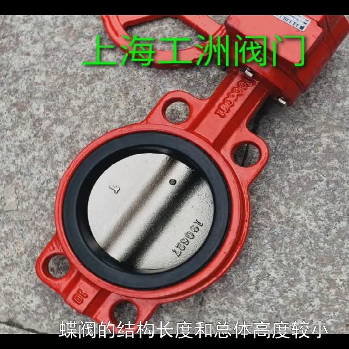 电动碳钢软密封蜗轮对夹蝶阀,蝶阀是软密封蝶阀还是硬密封蝶阀