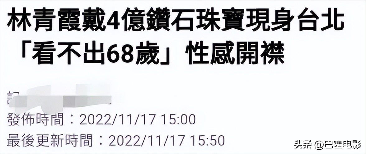 泼天的富贵，藏不住的身份地位，都在这豪门明星的珠宝首饰里了