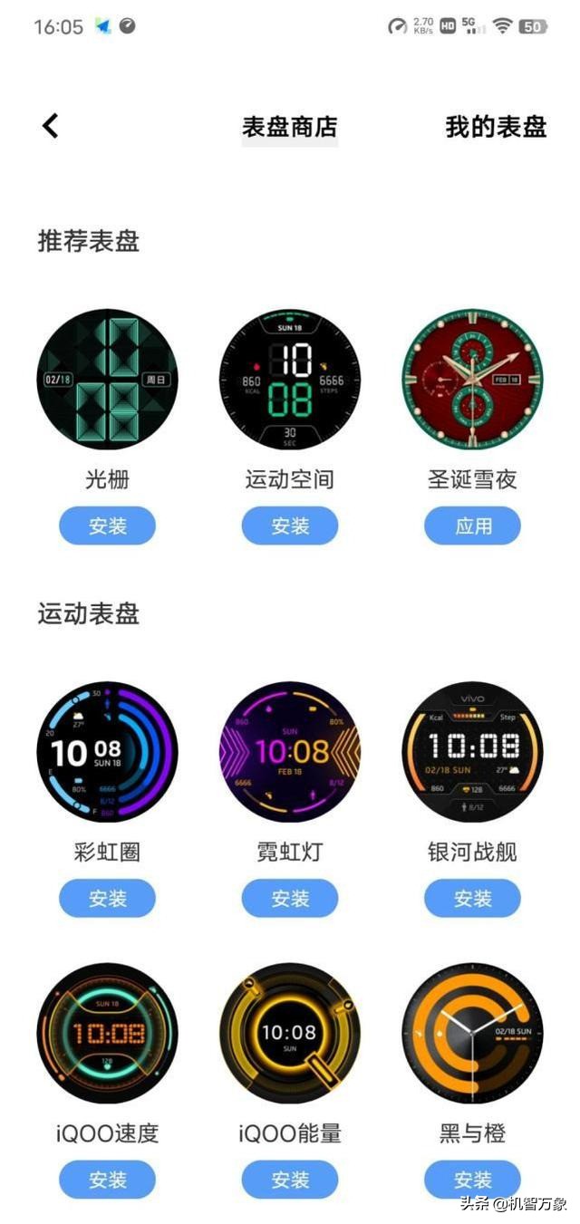 vivowatch2有心电图功能吗,vivowatch2功能介绍以及使用