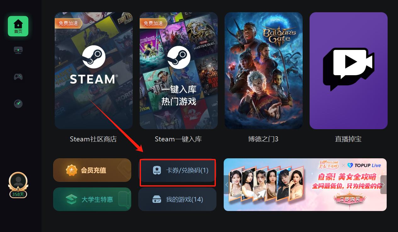 steam春促2021,steam春促什么时候