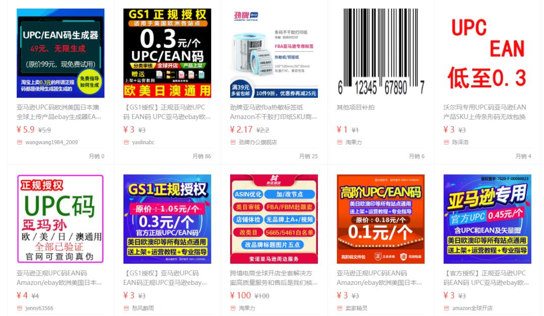 gtin申请流程,一文读懂mes系统与erp系统的区别