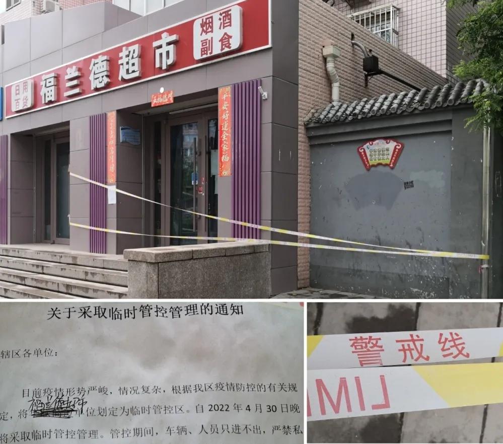 线头感染症状,疫情区域中风险