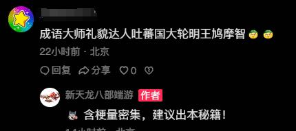 东方不败背景音乐,东方不败813