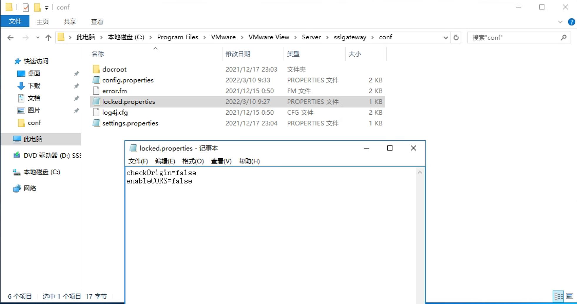 horizonadministrator证书验证失败,horizonaqua登录失败