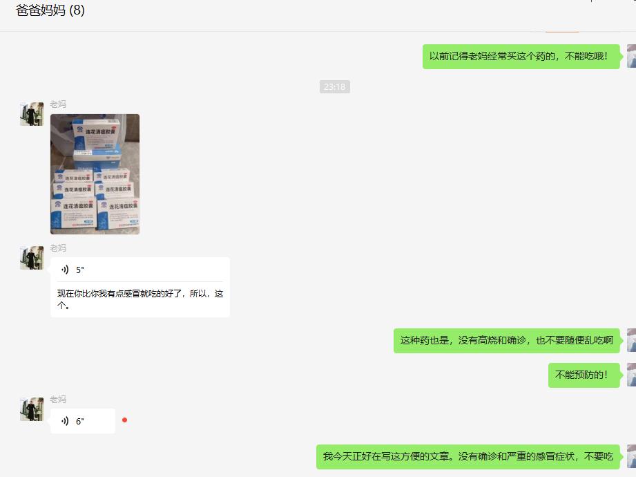 乱吃药比感染新冠还致命，医生亲历一早接诊18例！香港疫情大幅反弹，抢药潮又要重演？