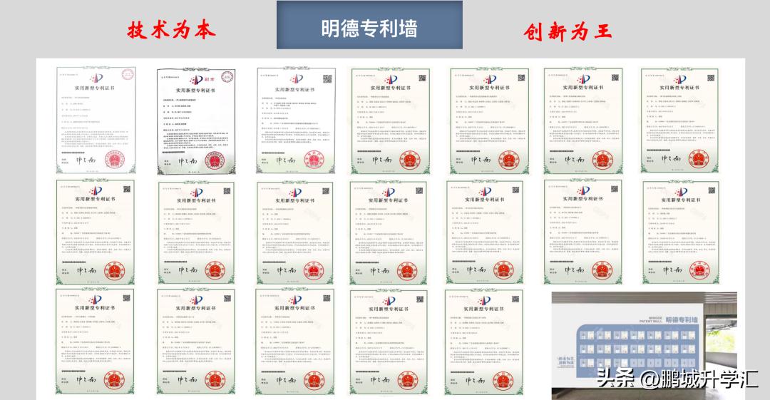 2022深圳中考升学排名,中考升学深圳