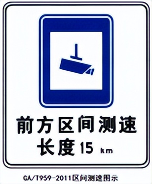 道路交通标志和标线第2部分全文,道路交通标志和标线第2部分