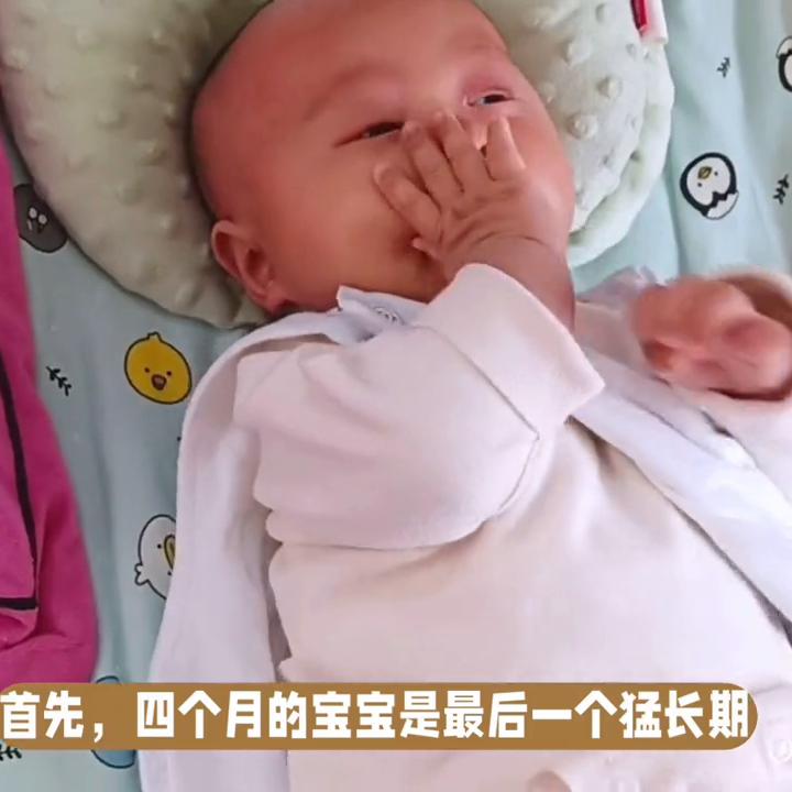 宝宝进入4月龄的变化,宝宝进入第三个月的变化有哪些
