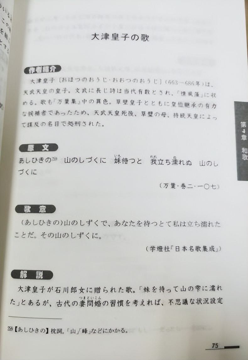 日语考研入门推荐书籍,日语考研用书推荐