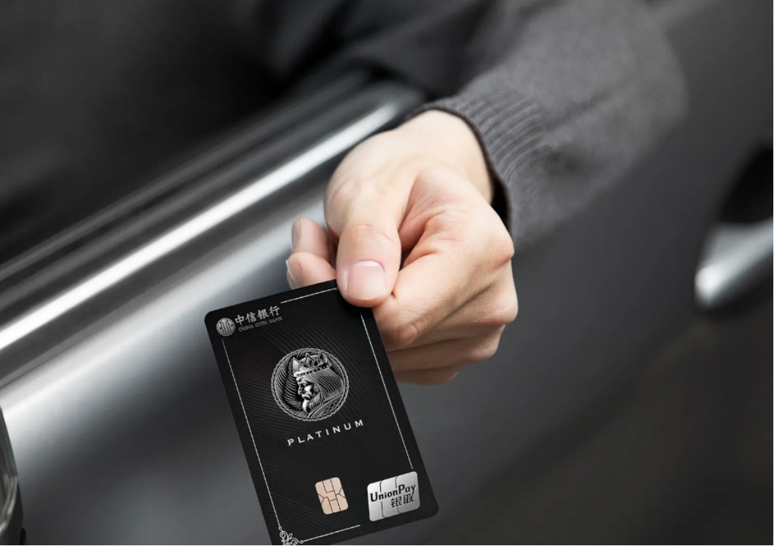 银行黑卡全球有几个银行发行,全世界只有一张的千亿额度黑卡