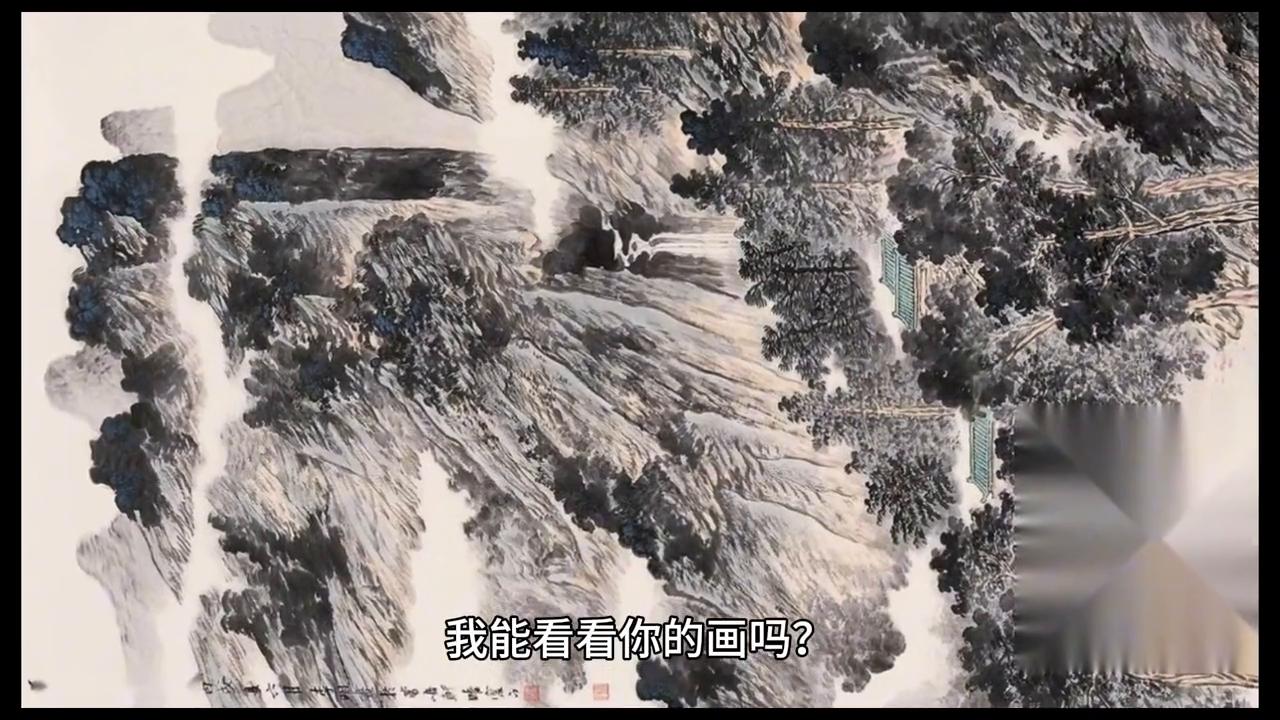 画中仙谁演的,画中仙和瑶