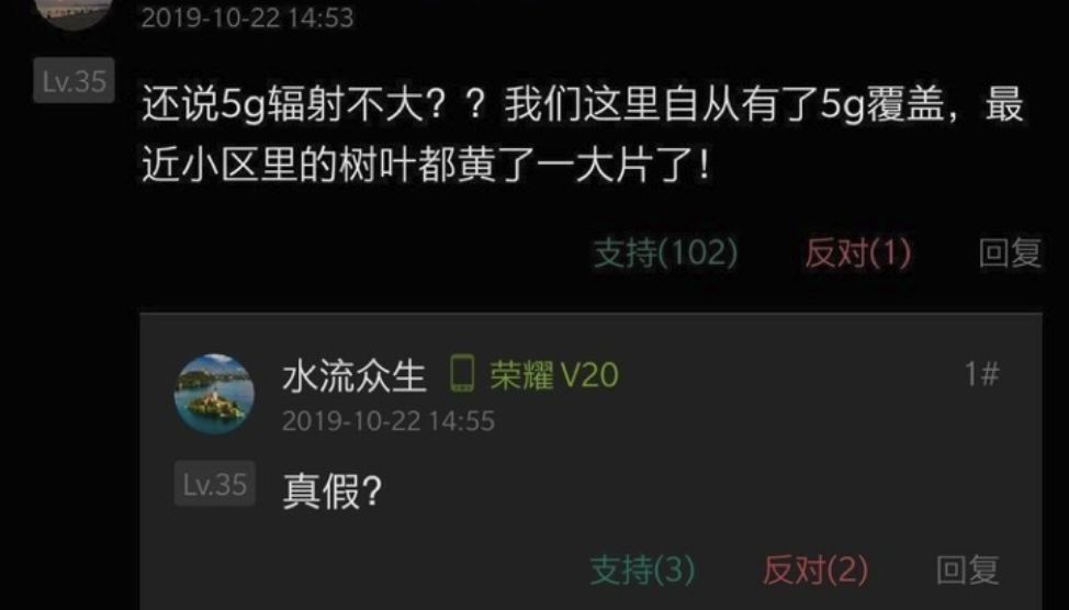 手机微波炉辐射危害,生活中辐射致癌是真的吗