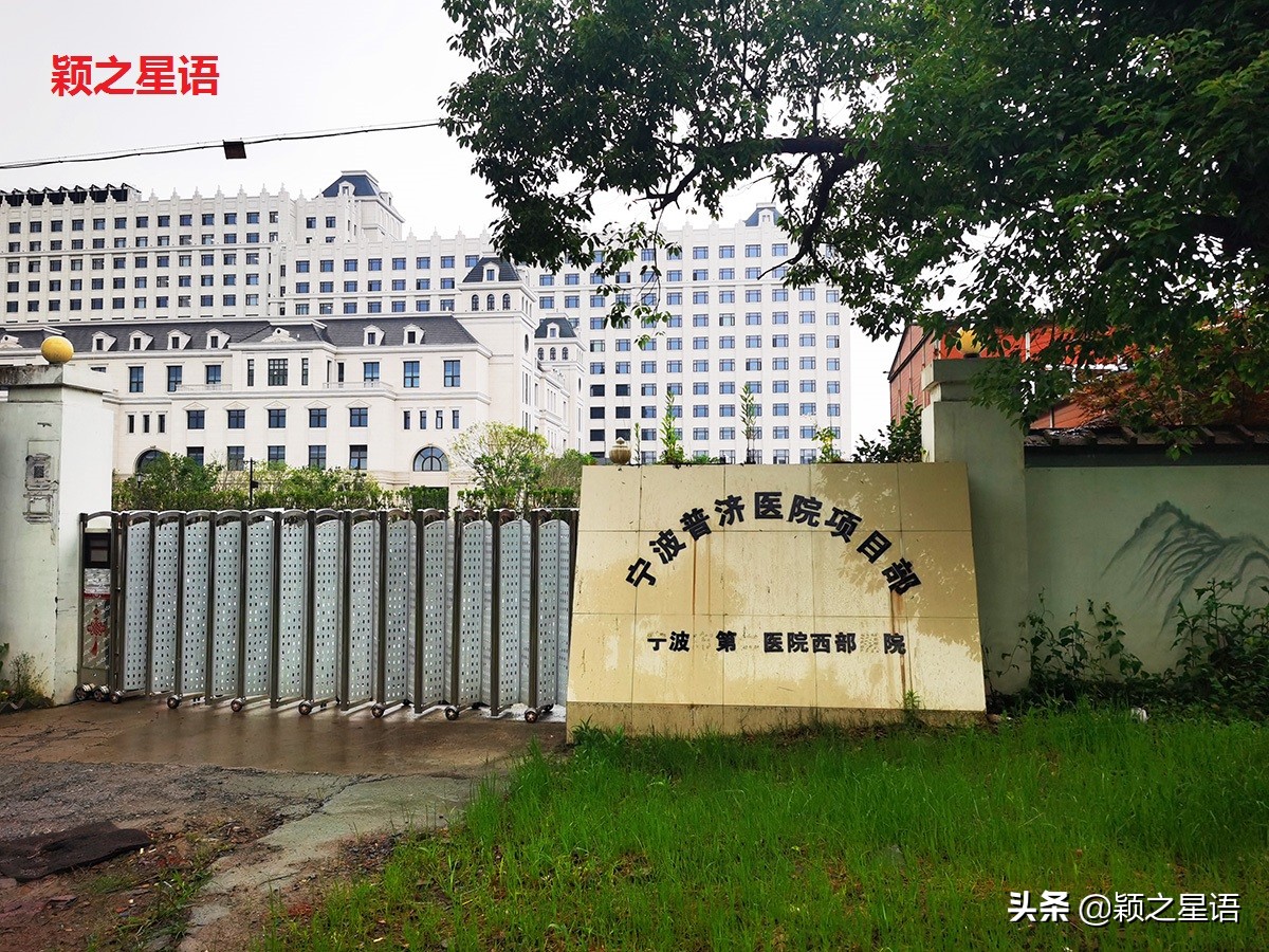 宁波海曙区集士港最新情况,宁波集士港与美食有关的事