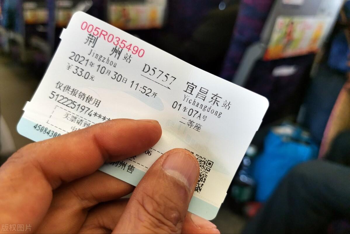 太便捷了，没带身份证也可以坐动车，还可打印车票