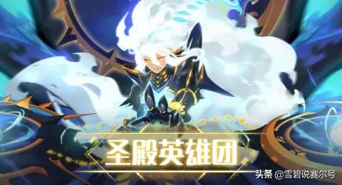 赛尔号新春值得兑换的精灵因子,赛尔号元旦活动