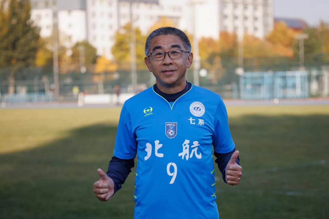 青春,真好——北航校园足球公益基金启动式之校友返校绿荫风云