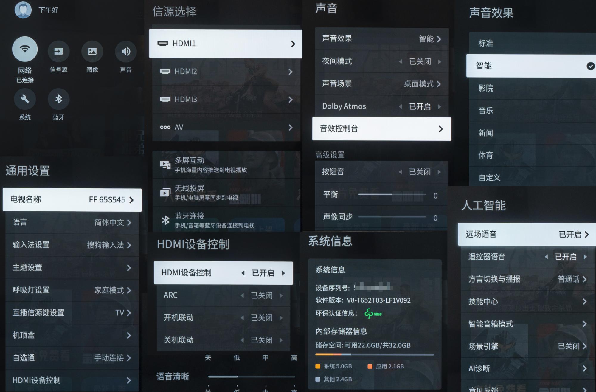 雷鸟75寸电视s545测评,雷鸟电视65s545c用户体验