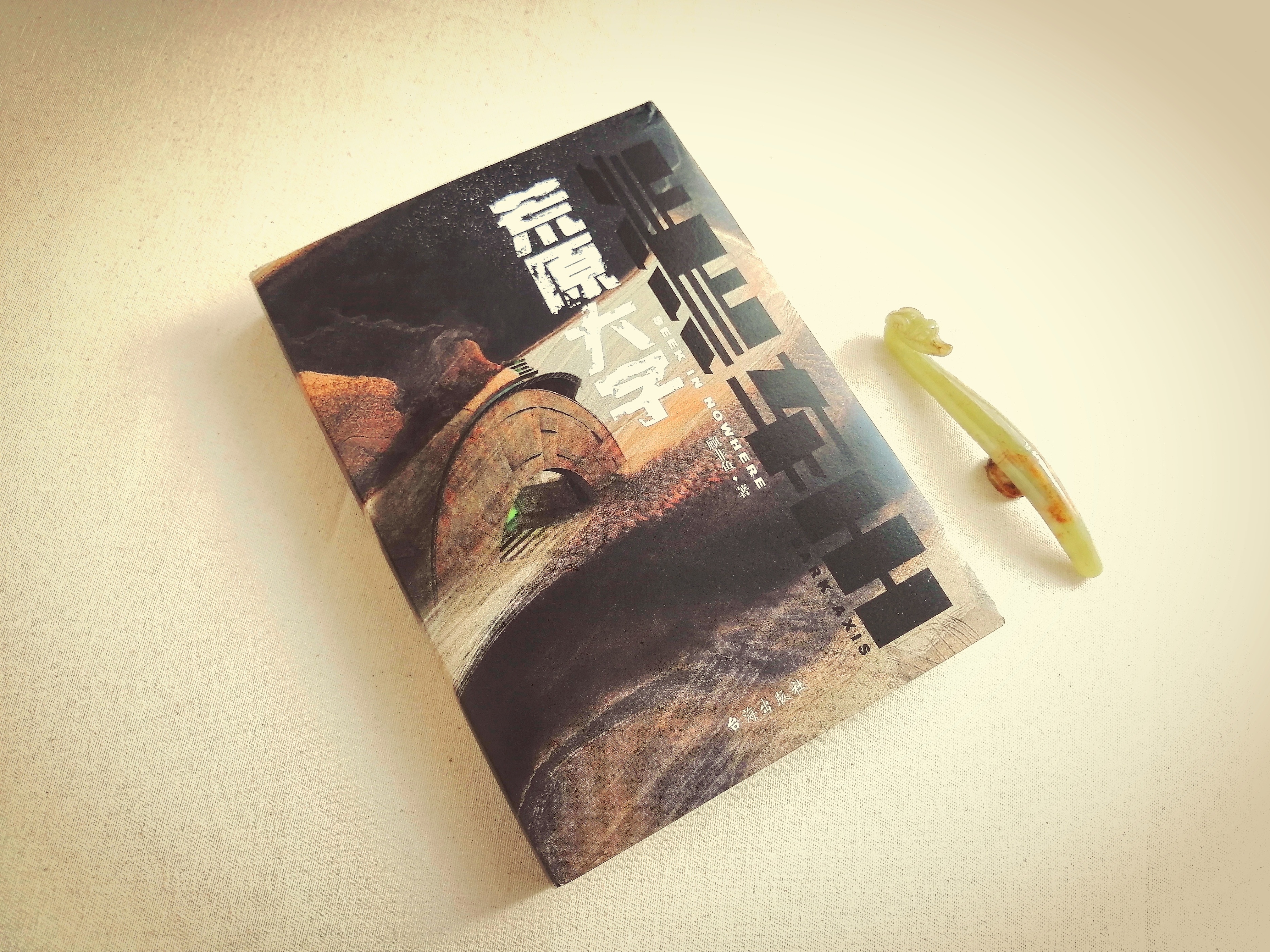 突然出现的神秘东西,神秘的史前文明真实存在吗