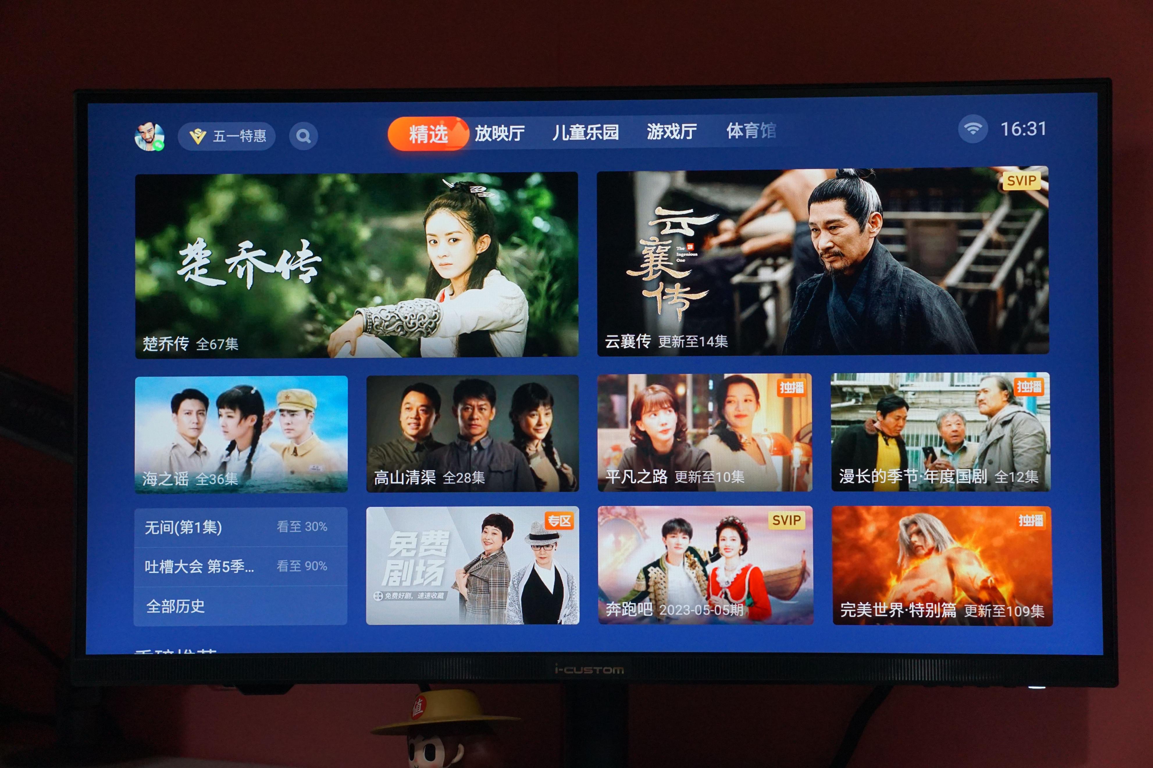 太卷了！自带电视功能的元创师H28显示器，满足了我的所以需求