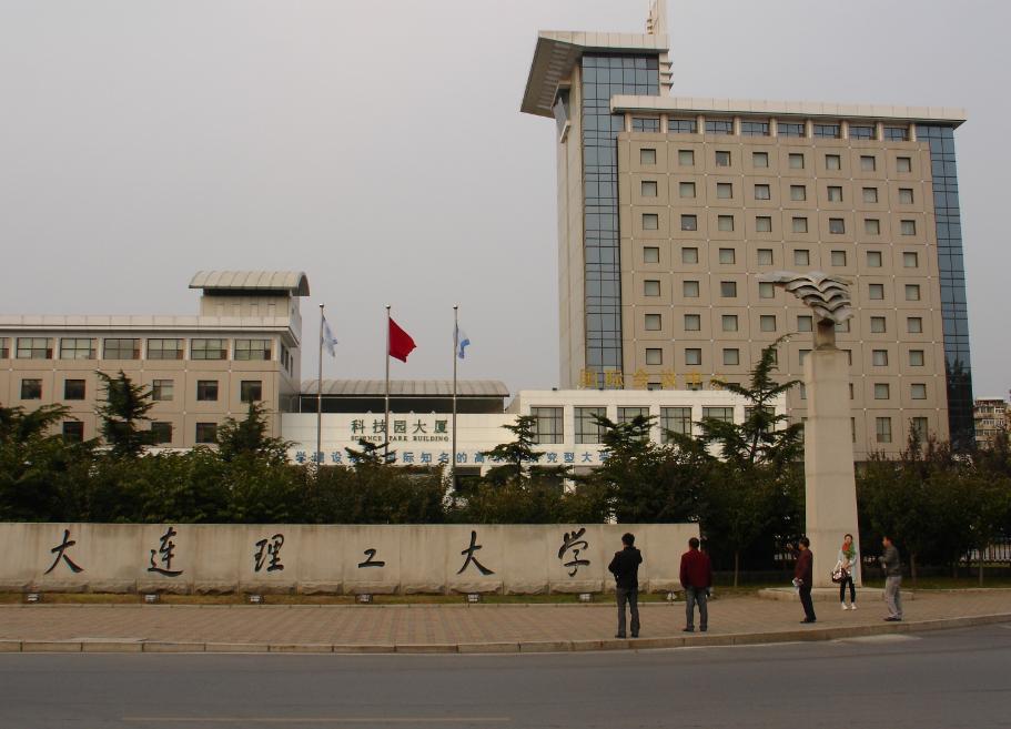 大学新排名哈工大出前十,哈工大现在全国大学排名第几位