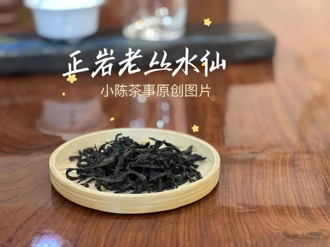 炭焙茶大红袍肉桂水仙,喝岩茶大红袍水仙肉桂