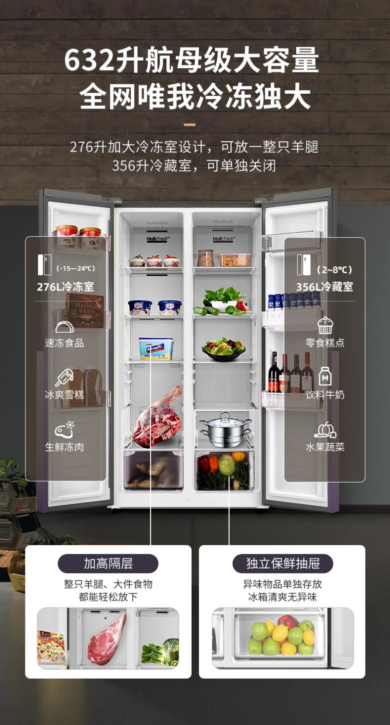 澳柯玛冰箱返修率怎么样,澳柯玛新买冰箱