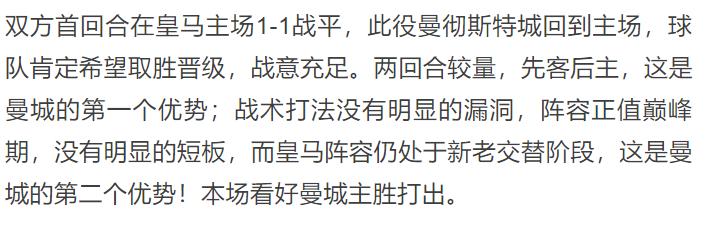竞彩足球今日预测蒙特雷vs哥伦布,今日竞彩足彩推荐卢顿vs布莱顿