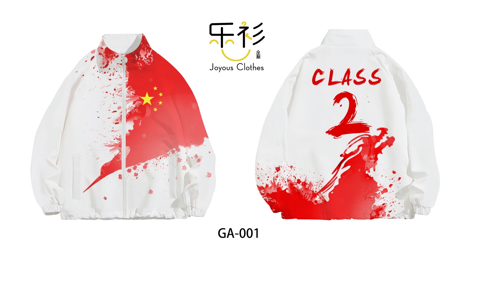 好看的班服款式图片一班,好看的班服款式图片7班