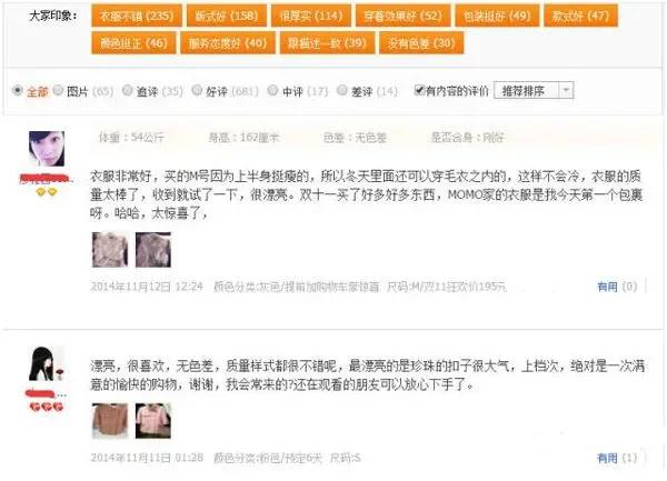 如何评价淘宝店铺的差评,淘宝已折叠的评价是差评吗