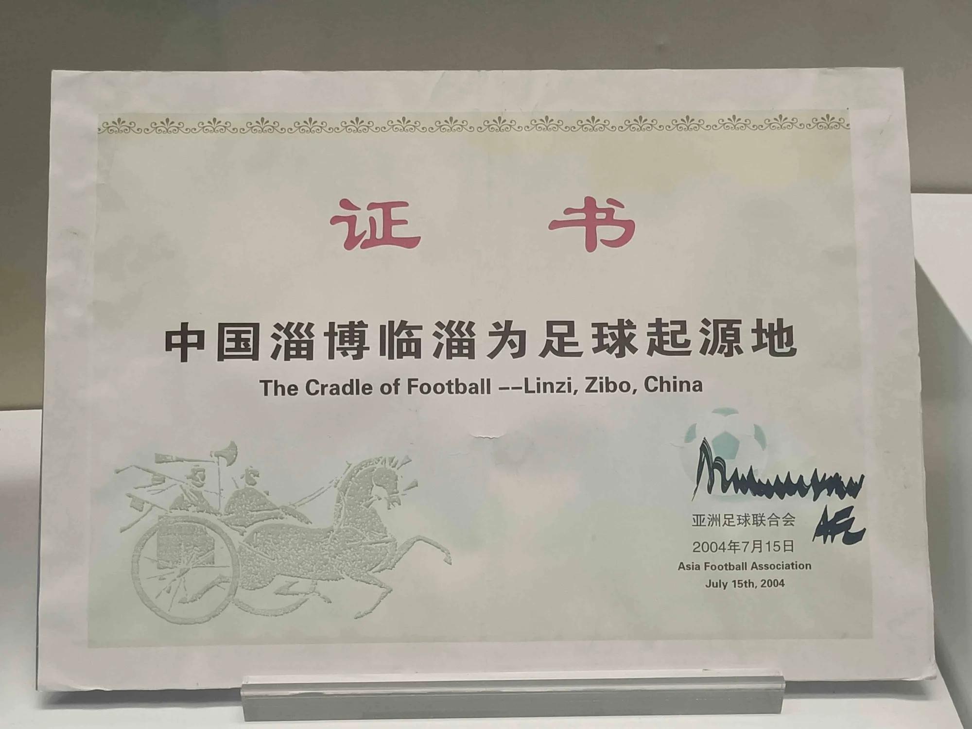 全国烧烤看临淄,全世界看淄博烧烤