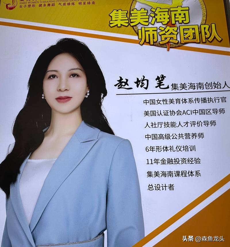 娴峰崡鎴愪汉鑸炶箞褰綋鍩硅瀛︽牎,闆嗙編鍋ヨ韩濉戝舰鑸炶箞瀛﹂櫌骞垮窞鐣