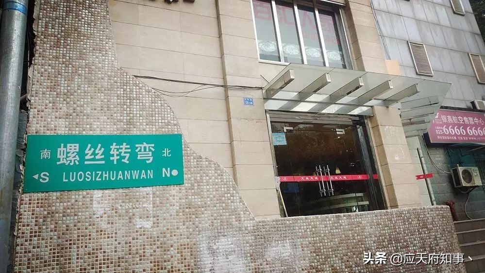 石鼓路的匆匆过往,石鼓路蒸饭