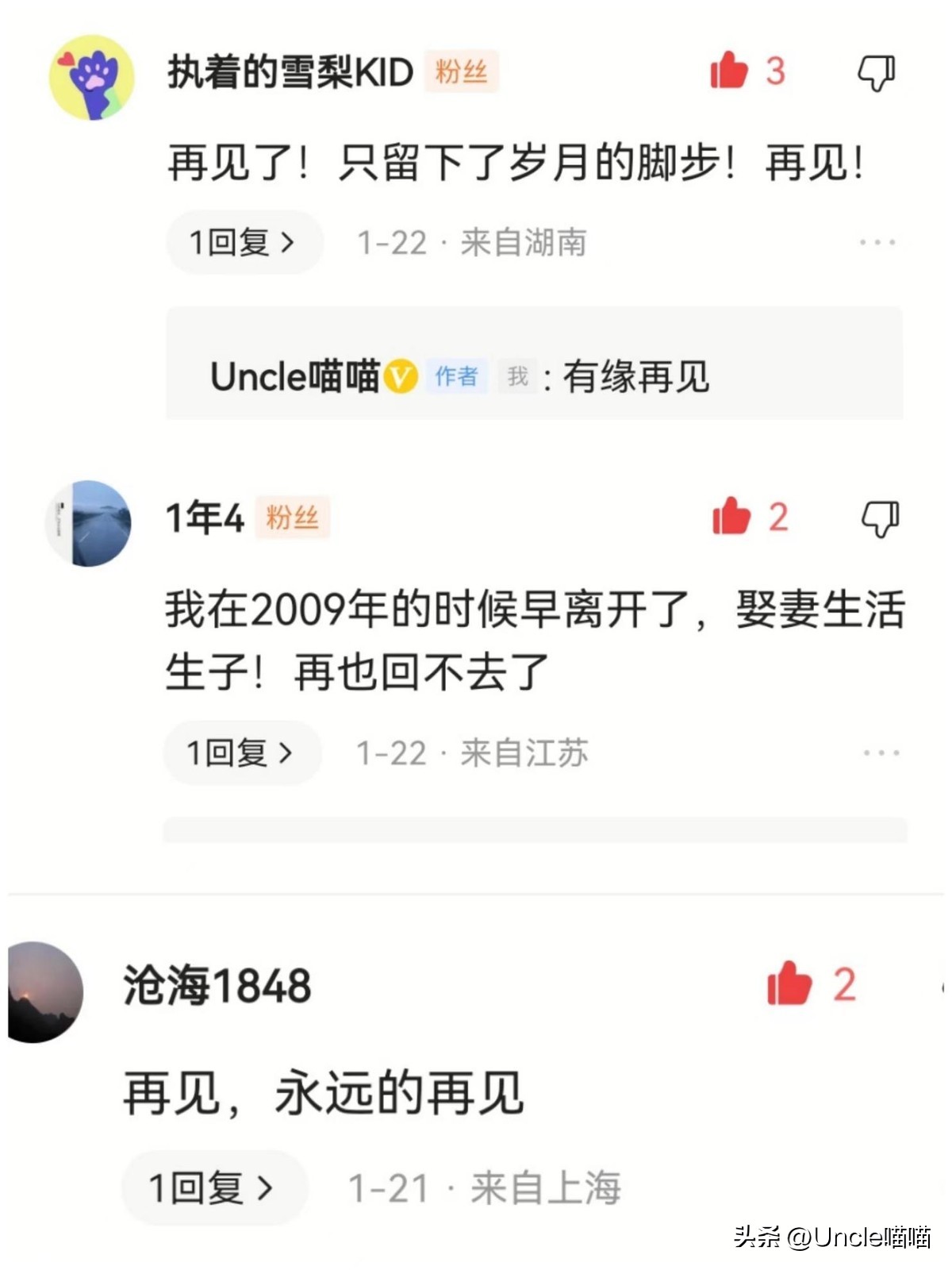 暴雪魔兽世界已删除的游戏角色,暴雪魔兽世界停了还能玩什么