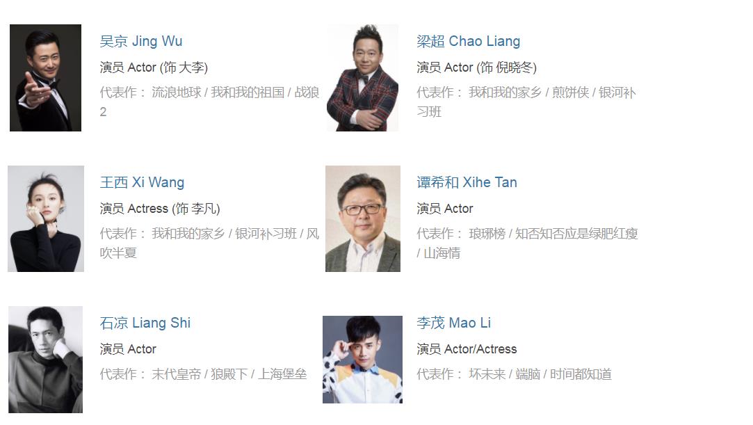 中国乒乓之绝地反击再次改档,中国乒乓之绝地反击还重新上映吗