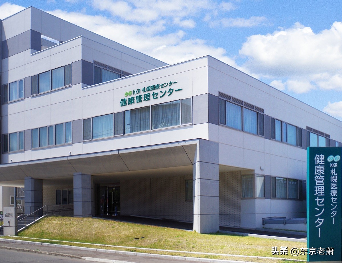 日本医保制度药品目录,2019日本医疗制度