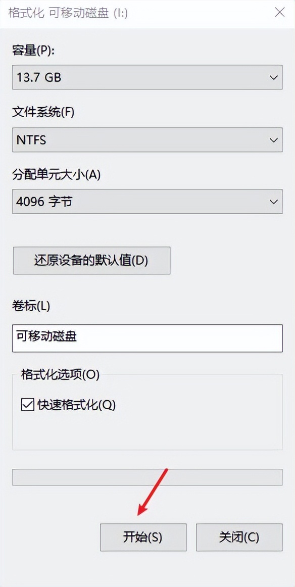移动硬盘无媒体,移动硬盘无媒体怎么找回