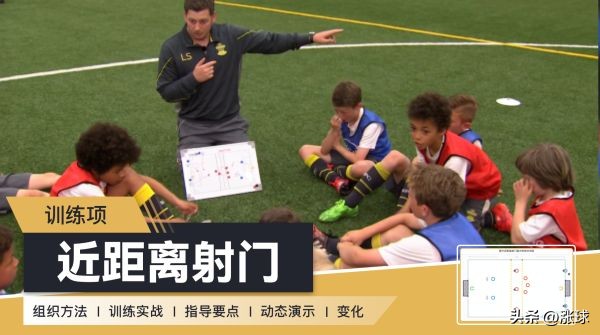 足球教练培训书,足球教练训练书