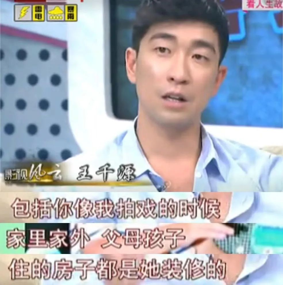 王*源千**上演《惊天救援》，拿影帝无人知，和圈外女友裸婚恩爱26年