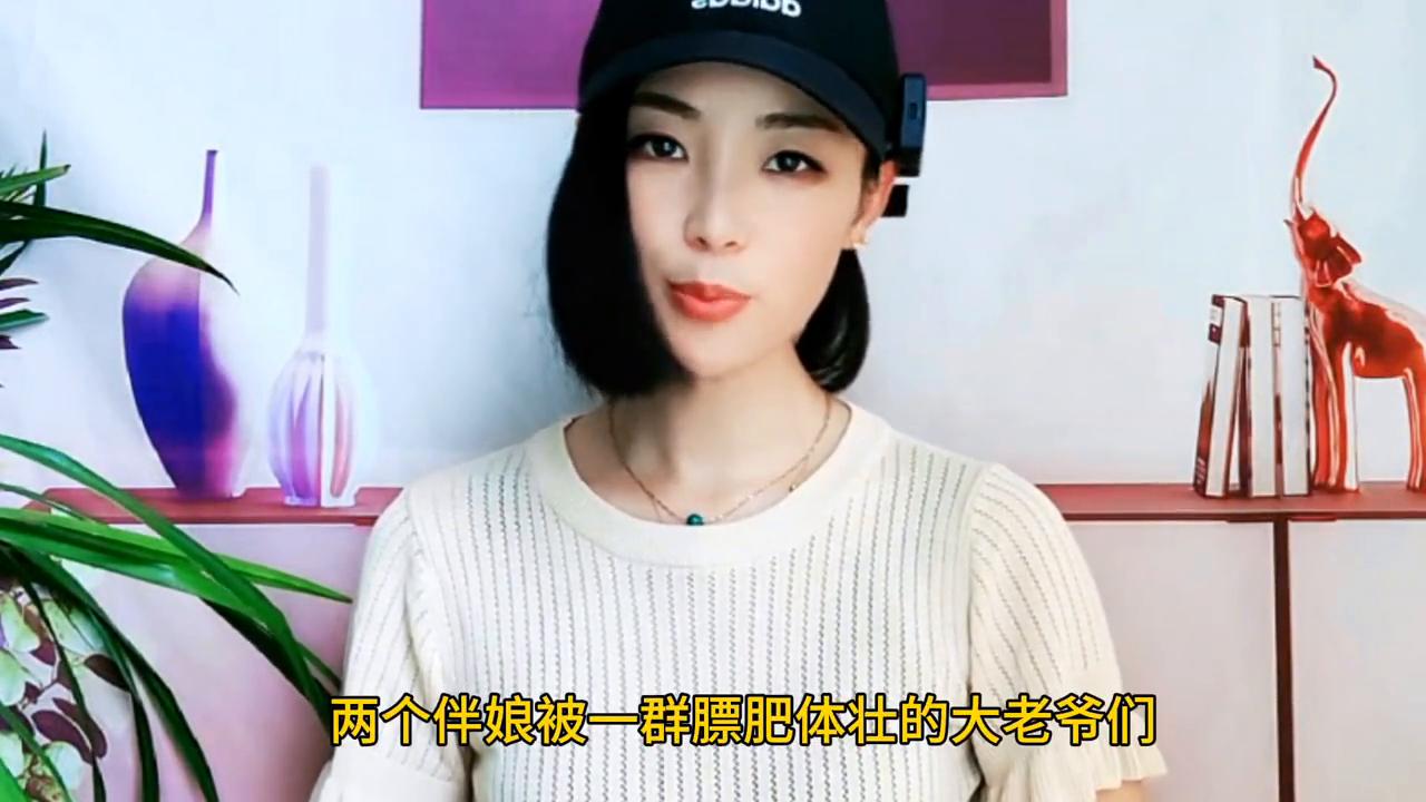 恶俗婚闹，两伴娘被一群壮汉手持灭火器狂喷。#恶俗